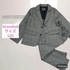 美品【ブランシェス】フォーマル/ジャケットスーツ/パンツ/2点セット売り/グレー