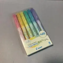 【新品未開封】パイロット　フリクションライト　ソフトカラー　６色セット　蛍光ペン