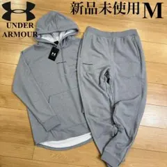 新品　アンダーアーマー セットアップ UA ロングショット スウェット バスケ