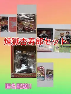 竈門炭治郎＆煉獄杏寿郎 Revible Moment B賞 フィギュア - メルカリ