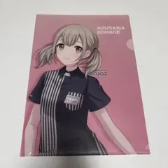 小豆沢こはね　ローソンコラボ　A4クリアファイル