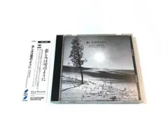 悲しみは雪のように ～浜田省吾ベスト・インストゥルメンタル・セレクション