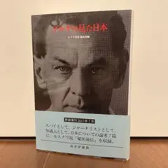 鄧小平時代（繁體版平裝）/邓小平时代（繁体版平装） 傅高義/傅高义 鄧小平時代（繁體版平裝）/邓小平时代（繁体版平装） 傅高義/傅高义