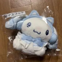 サンリオ シナモロール マスコット 一番くじのサムネイル