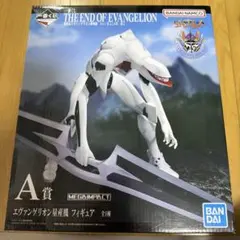 未開封 一番くじ エヴァンゲリオン A賞 量産機 MEGAIMPACT