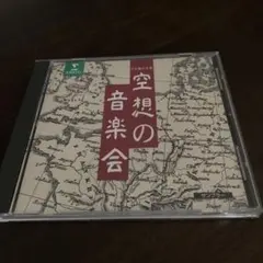 Item thumbnail for item e531cdd6-d922-4745-be69-ba1c4dcd273b