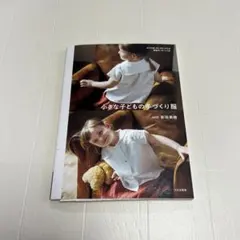 mikoa＊おまとめ買いのみお値下げ様 リクエスト 2点 まとめ商品