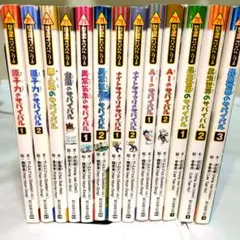 〇 / 歴史漫画サバイバルシリーズ 14冊セット/ 日本史BOOK / 中学受験