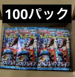 ポケモンカード メガブレイブ サーチ済み 78パック - メルカリ