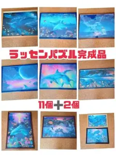 ラッセンパズル（完成品） 2026年最新】LASSENパズル完成品の人気アイテム - メルカリ