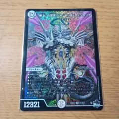 「無上」の頂天シャングリラ・ファンタジア