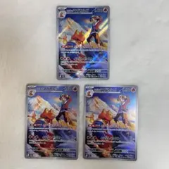 ポケモンカードゲーム ひびきのマグカルゴ AR 3枚セット メガドリームのサムネイル