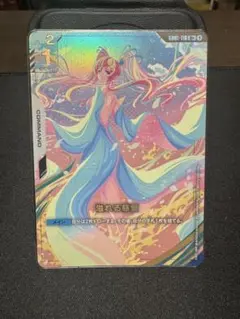SP 溢れる慈愛 GD01-118 U+ パラレル - メルカリ