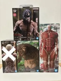 一番くじ 進撃の巨人 エレン・女型・獣・超大型 巨人フィギュアまとめ売り