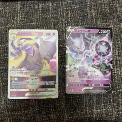 ミュウツーV VSTAR RR ポケモンGO 030/071 031/のサムネイル