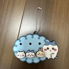 ちいかわ ラバーキーホルダー