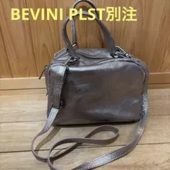 最終価格　BEVINI MODENA PLST別注　プラステ　ハンドバッグのサムネイル