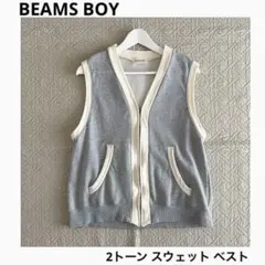 スウェット ベスト