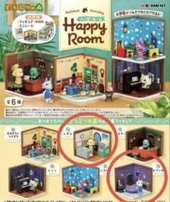 どうぶつの森 Happy Room ハッピールームリーメント しずえ、ビアンカ