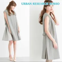 ★アーバンリサーチ ロッソ★ ベルト付きサイドタックフレアーワンピース Aライン
