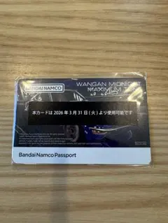 2026年最新】バナパスポート湾岸の人気アイテム - メルカリ