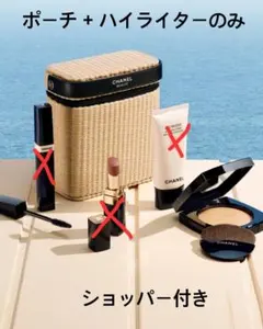 限定・完売品】シャネル レ ベージュ パニエ デ エサンシエル ポーチ付