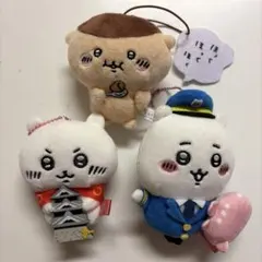 ちいかわ ぬいぐるみ キーホルダー ご当地限定品有り