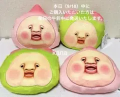 【新品未使用】こびとづかん ぬいぐるみショルダーバッグ 全2種コンプリート計４個
