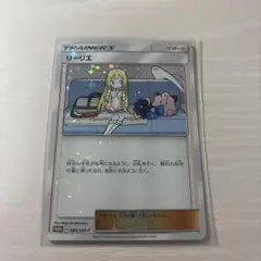 2026年最新】080/SM-P リーリエの人気アイテム - メルカリ