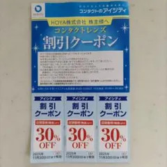 ★FULL MOON★プロフ必読様 リクエスト 2点 まとめ商品