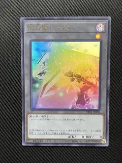 2025年最新】閃刀姫トークン ウルトラの人気アイテム - メルカリ