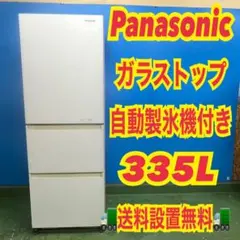 094 Panasonic 安心の国内メーカー　ガラストップ　大型　冷蔵庫 094 Panasonic 安心の国内メーカー ガラストップ 大型 冷蔵庫 - メルカリ