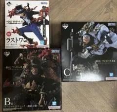一番くじ ワンピース B賞 C賞 ラストワン賞 3点セット　おまけ下位賞多数