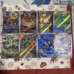 ストームエメラルダ AR カクレオン カイオーガ ガーディ ルリリ 他8種セット