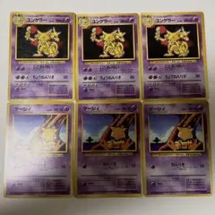 ポケモンカード 旧裏 ユンゲラー 拡張シート 緑版 4枚セット - メルカリ