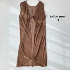 良品✨tal.by yumi. 編みニットロングカーディガン LL袖なし 茶色