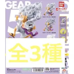 ワンピース　ワンピの実　ギア5 ニカ フルコンプ　コンプリートセット