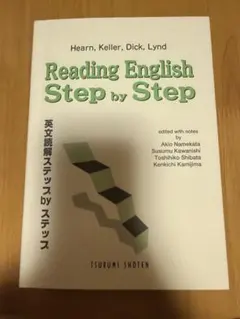 Reading English Step by Step