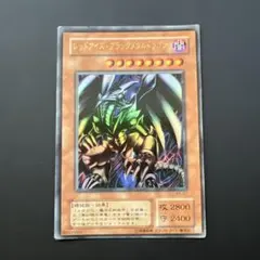 2025年最新】レッドアイズブラックメタルドラゴンの人気アイテム