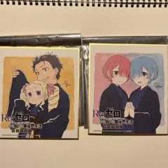 Re：ゼロから始める異世界生活　劇場版　特典色紙　ベアトリス　スバル　ラム　レム