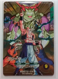 SDVA-003ゴジータ ドラゴンボールスーパーダイバーズ GDR