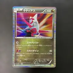 ラティアス ラティオス 各6枚 DS ドラゴンセレクション 1ed - メルカリ