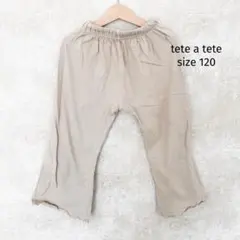 テータテート　バースデイ　フレアパンツのサムネイル