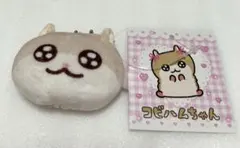 サンキューマート　コビハムちゃん　ぬいぐるみキーホルダー