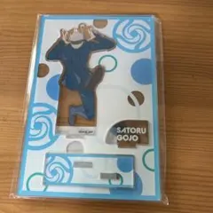 呪術廻戦　じゅじゅフェス2021 五条悟　アクリルフィギュア　アクリルスタンド