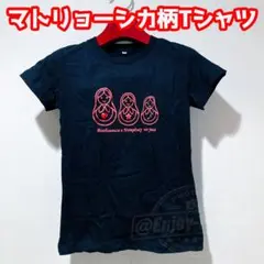 【限定セール】★超キュート★マトリョーシカTシャツ赤S★送料無料★