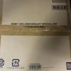 SDBH 12th ANNIVERSARY SPECIAL SETのサムネイル