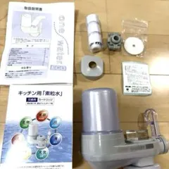 エコウォーター　新品未使用　300ml セット 5089.jpg