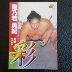 Item thumbnail for item 0d22a37a-b54a-4a92-822d-a8b642d1d3d6