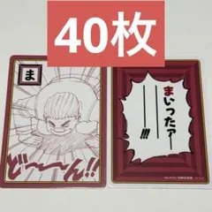 ヒソカ ① ジャンプフェスタ カード ハンターハンター かるた